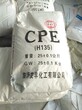 厂家供应优质氯化聚乙烯CPE135A