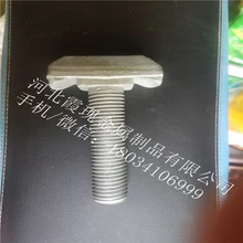 M18哈芬槽T型螺栓熱鍍鋅價(jià)格
