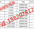 DIC84015B價格大日本84015B規格型號