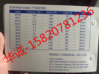 积水XLIM-NS02积水裸泡棉积水背胶图片3