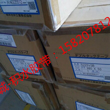 積水5220PCBSEKISUI5220PCB積水膠帶