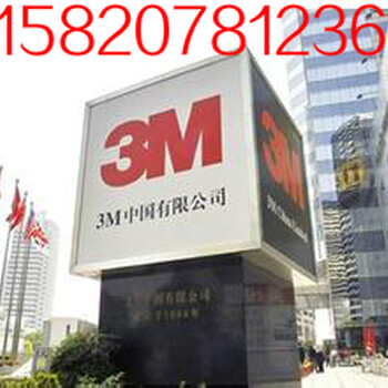 3M5525B黑色VHB泡棉