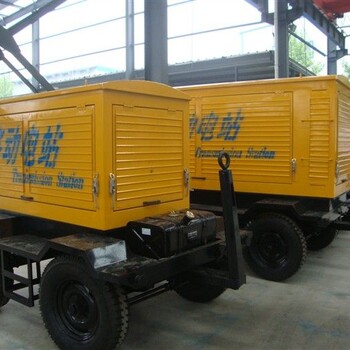 河南安阳销售20-600KW千瓦移动拖车式柴油发电机组