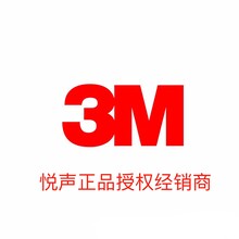 烟台悦声汽车贴膜价格、龙膜授权和3M隔热膜！图片