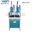 威森机械S1-RO63镀锌管冲弧机、方管切角机