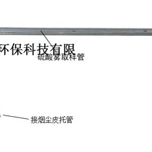XA-89L型氯L化H氢Q采样枪