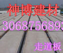 河北邯郸钢骨架轻型板钢构轻强板专业首位3图片