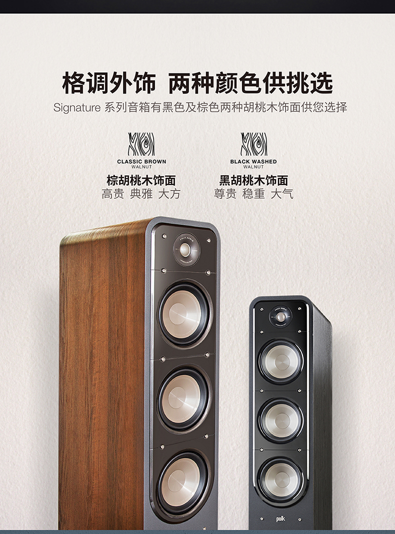 polkaudio/普乐之声s60hifi落地音箱专业家庭影院音响主音箱