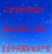 安徽阜阳商品条形码申请，怎么备案阜阳产品信息条形码