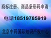延庆县商品条形码如何申请，北京平谷区商品条形码申请注册
