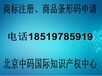 河北迁安商品条形码怎么申请，如何备案河北条形码价格