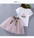 福惠购手机购物商城推荐夏装新款女童套裙公主潮短袖两件套网纱套装
