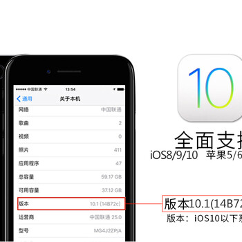 福惠购购物商城推荐品胜iPhone6数据线6s苹果5加长5s手机7plus充电线器X快充1米