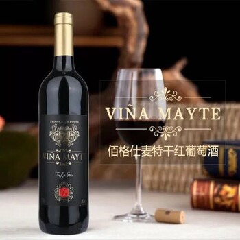 福惠购购物商城推荐西班牙原装进口佰格仕麦特干红葡萄酒750ML