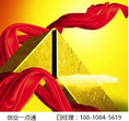 北京售电公司注册条件图片