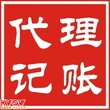 公司年检,汇算清缴,乱账清理,财务内控,兼职会计