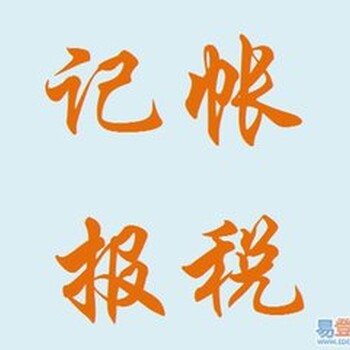 东湖高新无地址注册公司，股权变更