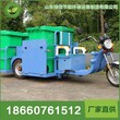 山东绿倍LB-BJ-C809电动挂四桶垃圾清运车