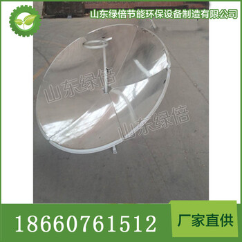小型便攜式太陽灶太陽能燒水做飯?jiān)?>
                        </div>
                        <div   class=