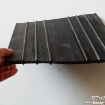 背貼式橡膠止水帶現(xiàn)貨供應(yīng)