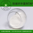 尼龙润滑剂、提高流动性PA6/66塑料高填充光亮分散剂防玻纤外露剂TAF