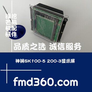 锋芒机械进口挖机配件神钢SK100-5200-3挖机挖掘机勾机显示屏仪表液晶片