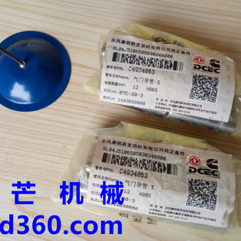 锋芒机械进口挖机配件小松PC300-8挖机6D114导管C4934063东风康明斯