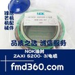 锋芒机械进口挖机配件日立ZAX200-3电喷NOK油封图片