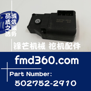 临清挖掘机配件日立ZX240-3步频电机502752-2910、24V