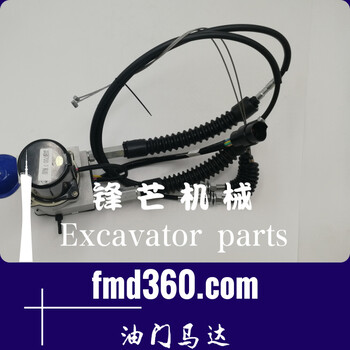 三亚市挖掘机装载机配件加藤挖机HD820-3、HD700-7油门马达加油马达