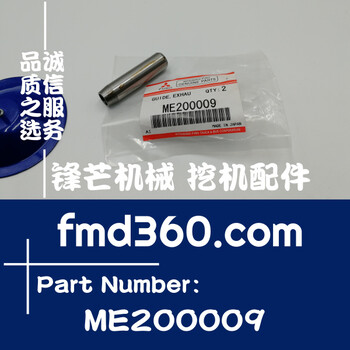 济源市进口发动机零件三菱4M40发动机导管ME200009