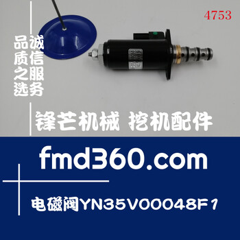 郑州进口挖机配件神钢挖机KDRDE5K-3130C50-122电磁阀YN35V00048F1