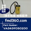 当阳挖机配件神钢SK140-8挖机D04FR进口机油压力传感器图片