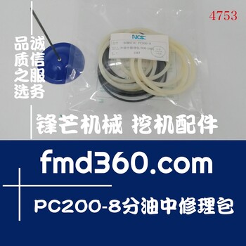 昆明纯原装进口挖机配件小松KOMATSUPC200-8分油中修理包