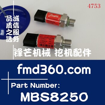 杭州挖机配件丹佛斯Danfoss压力传感器MBS8250064G1065