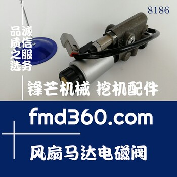 工程机械卡特E330DE345DE345E345C风扇马达电磁阀