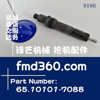 临安市斗山DX225-9喷油器总成65/10101-7088