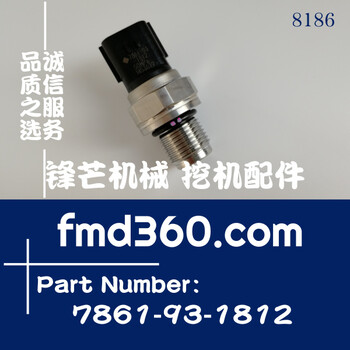 小松PC200-8PC300-8挖掘机高压传感器7861-93-1812