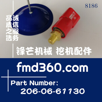 小松PC200-7PC220-7PC300-7PC360-7压力开关206-06-61130