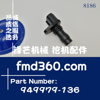 深圳市五十鈴柴油泵轉速傳感器949979-136