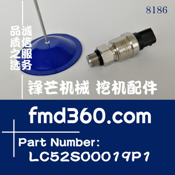 神钢挖机配件SK200-8SK260-8SK350-8低压传感器LC52S00019P1