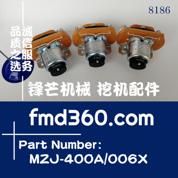 上海市徐工LW500FN电源总开关MZJ-400A006X