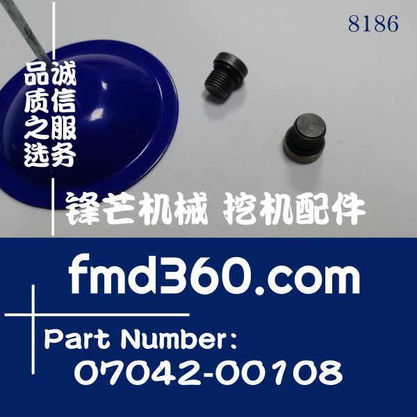 广东省锋芒机械小松6D102缸盖堵头07042-00108