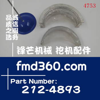 卡特彼勒E329D325D324D挖掘機(jī)C7發(fā)動機(jī)止推片212-4893、2124893