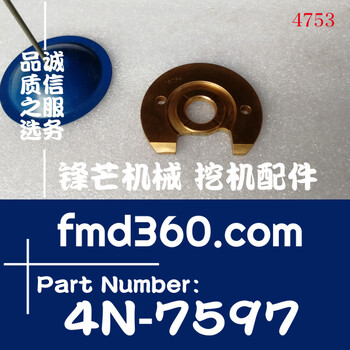 安徽省卡特發(fā)動機增壓器大修包止推片4N7597，4N-7597