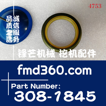 陜西省卡特進(jìn)口骨架油封1K-6981、1K6981、3081845，308-1845