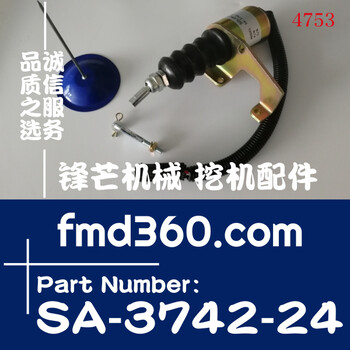 康明斯6BT5.9發(fā)動(dòng)機(jī)熄火電磁閥斷油閥3974947、SA-3742-24