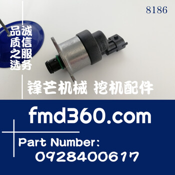 康明斯燃油計量電磁閥4937597