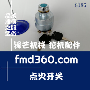 河南省龍工柳工挖掘機6線點火開關