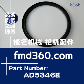 原裝進口日立ZX230挖掘機立軸油封AD5346E